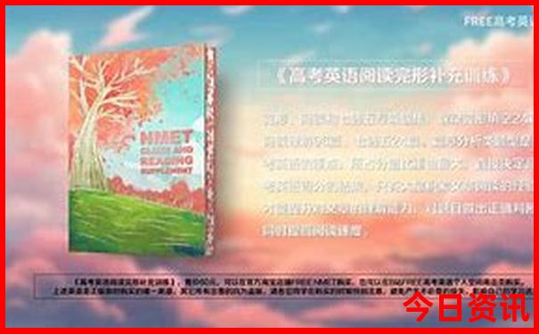 升级2025全流程精准正版资料获取大全免费全新独家-2025年天天开彩免费大全